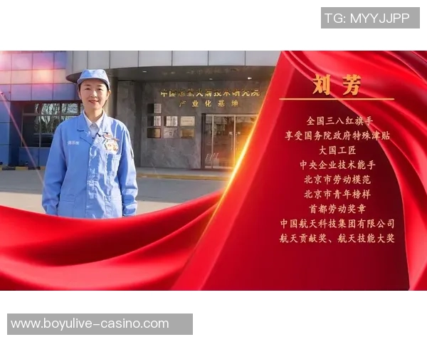 2026电竞新闻刘芳深度专访回顾王者荣耀发展历程与未来展望